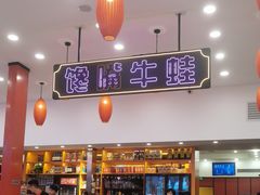 -簋街仔仔小龙虾(总店)