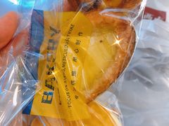 -广隆蛋挞王(农讲所店)