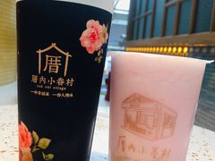 绢豆腐奶茶-厝内小眷村(西单大悦城店)