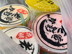-花姨·老电影院果汁冰(88号店)