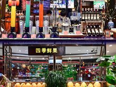 -四海一家自助餐(益田假日广场店)