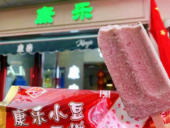 -添萬囍·天津三鲜捞面(天河城店)