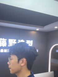 -藤野造型烫染优质