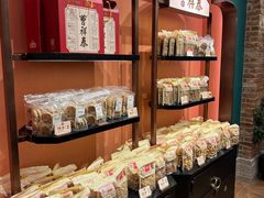 -曹祥泰(解放路店)