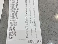 -壹陆陆烧烤(平房总店)