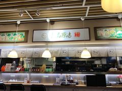 -雷门拉面(龙湖成都金楠天街店)