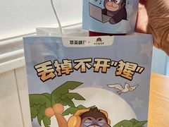 -萃茶师(琅西店)