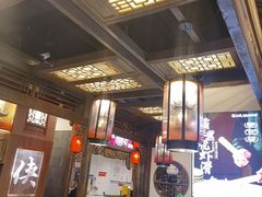 -蜀大侠火锅(春熙路店)