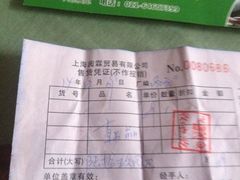 光大会展中心-上海光大会展中心国际大酒店