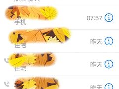 -景园小区
