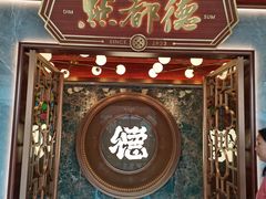 -点都德(广州白云山景区南门店)