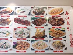 -春江饭店(共青团路总店)