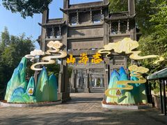 -深圳锦绣中华民俗村