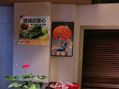 -鸽味轩·粤菜小馆(高楼门总店)
