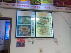-涵家味土菜馆·徽州一绝臭鳜鱼(三河古镇店)