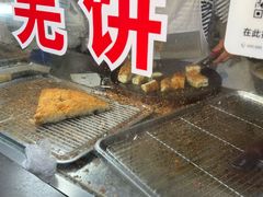 -潘记老面羌饼