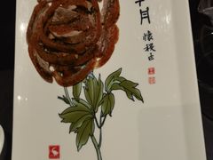 -全聚德(双井店)