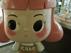 -1Cake壹刻蛋糕(奥体公园味觉艺术馆店)