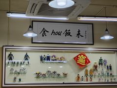 -華歡冰室-WahFoon(吉大店)