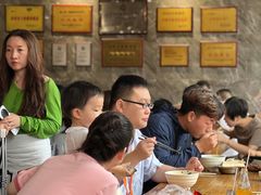 -清真马杰山牛肉汤馆