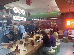 -成都你六姐·牛肉冒菜·麻辣香锅(长泰广场店)
