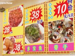 荔枝楼酒家-荔枝楼酒家(员村东璟店)