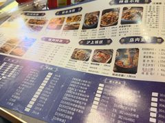 -沪上名羊天下•烤羊腿•东北烧烤•小龙虾(浦东直营总店)