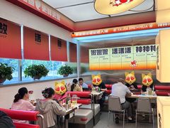 -雅佳神话·麻辣烤鱼(新街口店)