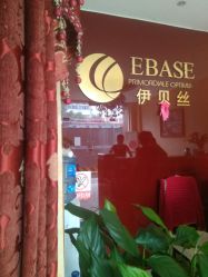 -成都伊贝丝美容美胸SPA会所