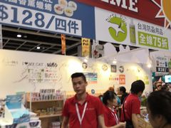 -香港会议展览中心演讲厅