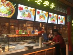 -老四川(T3航站楼F指廊店)