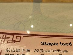 -玉华宫宾馆·餐厅(铜川驻京办店)