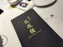 -香港龙凤楼(陆家嘴中心店)