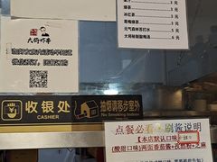 -盖小厨炸串凉皮臭豆腐(图书大厦店)