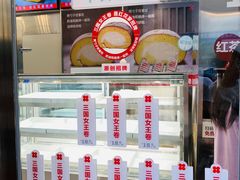 -红花点心局(大观园店)