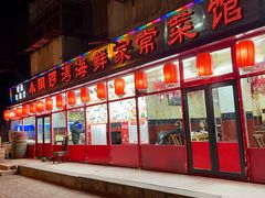 -小铜锣湾海鲜家常菜馆(河西店)