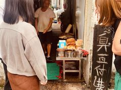-仓桥直街臭豆腐