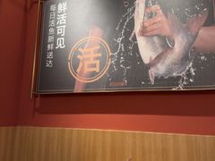 -鱼酷活鱼烤鱼(静安大融城店)
