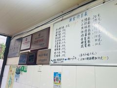 -巴哈面店(沈家门西大街店)