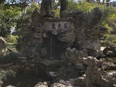 -上海醉白池公园