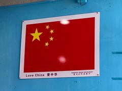-葛尼沙印度餐厅 (镇明路店)