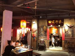 -田园印象·成都土菜院子(华阳店)