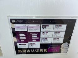 -洁铭新加坡医美