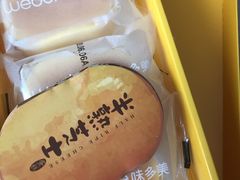 -味多美蛋糕(安贞桥东店)