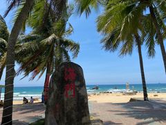 -日月湾海门游览区