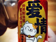 -好介口深夜酒馆(梅江店)