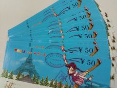-世界之窗阿尔卑斯冰雪世界