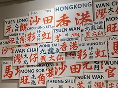 -星發茶餐厅(小梅大街店)