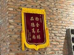 -苹果树下艺术餐厅(宋庄店)