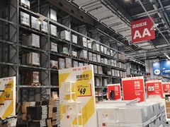 -宜家家居(西安未央商场店)